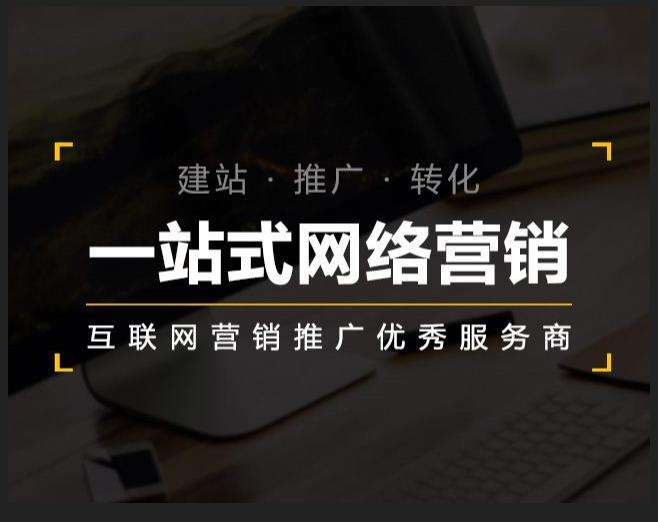 华州企业如何怎么利用网络推广抓取潜在客户