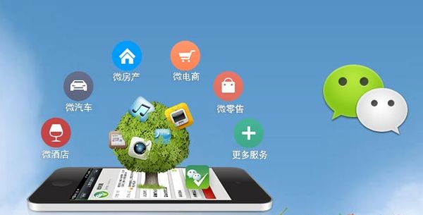 华州分析企业微信公众号平台开发的优势有哪些？
