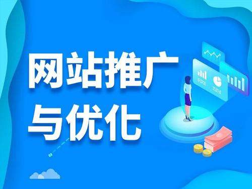 华州电商类网络推广如何做才有更好的效果