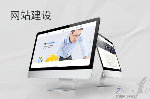 华州网站建设公司分析网页设计如何提升吸引力