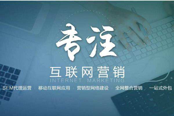 华州电商行业做网络推广需要具备的条件有哪些