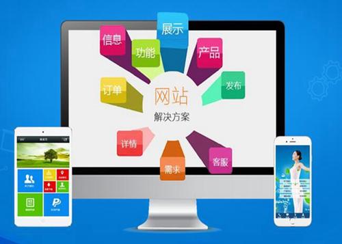 华州如何进行网站设计才能突出产品的优势